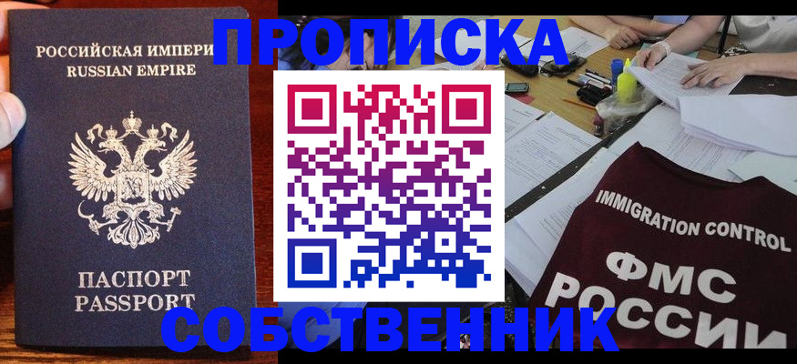 форма 3 в Рудне