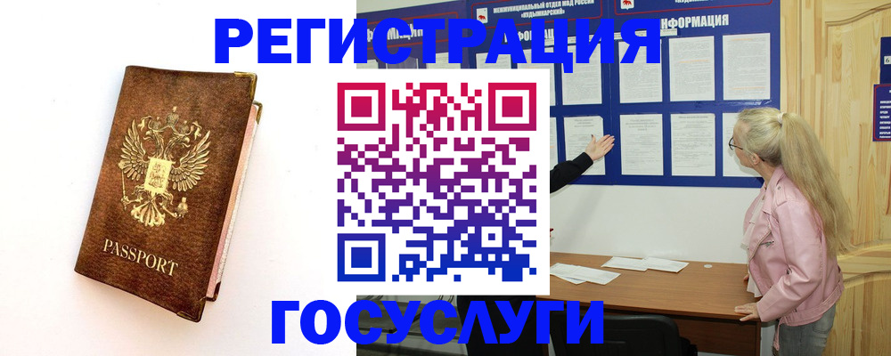 найти адрес прописки в Рудне